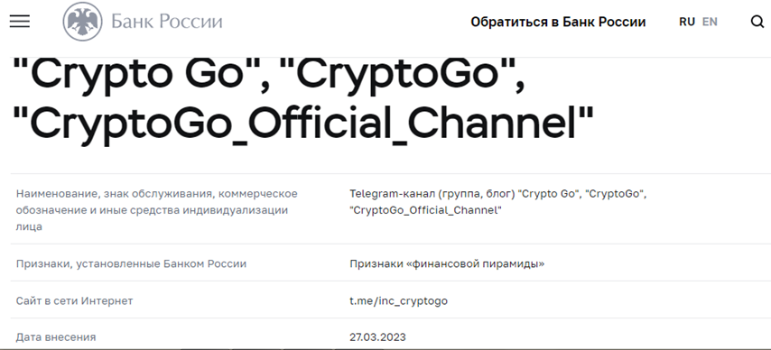 александр митин мошенник