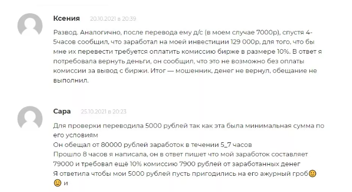 алексей антипов