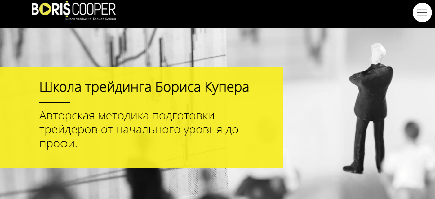 алексей ковальцов отзывы трейдер