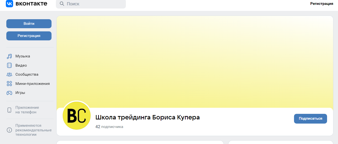алексей ковальцов отзывы