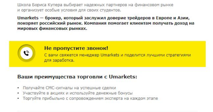 алексей ковальцов