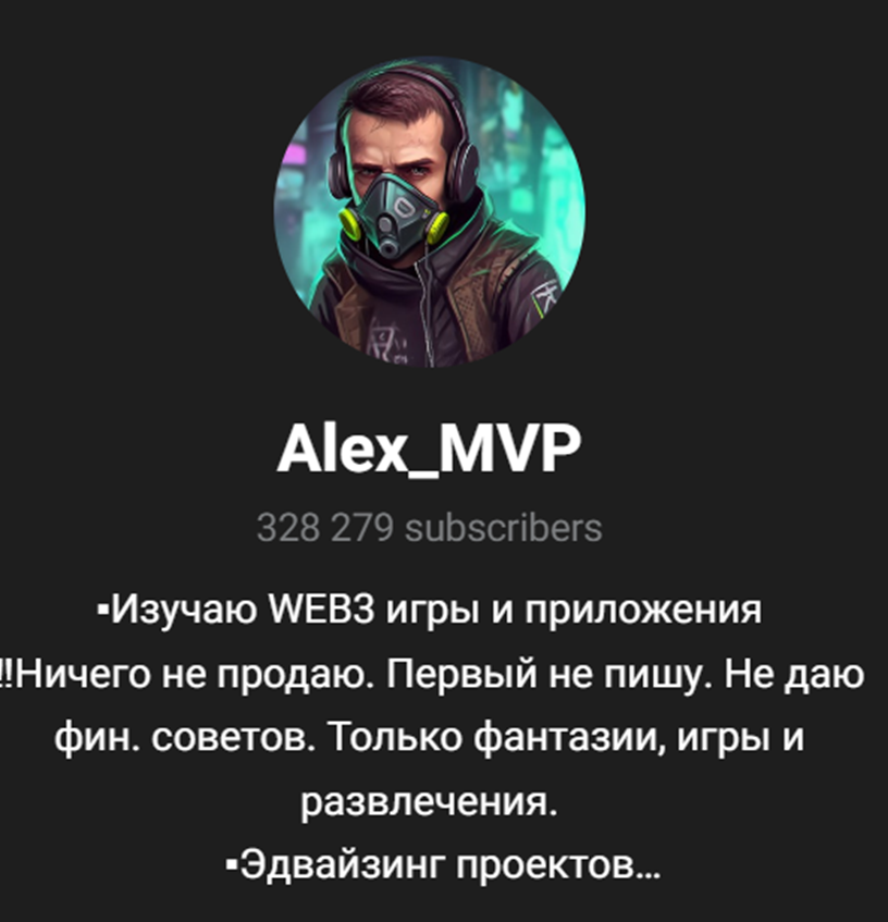 alex mvp
