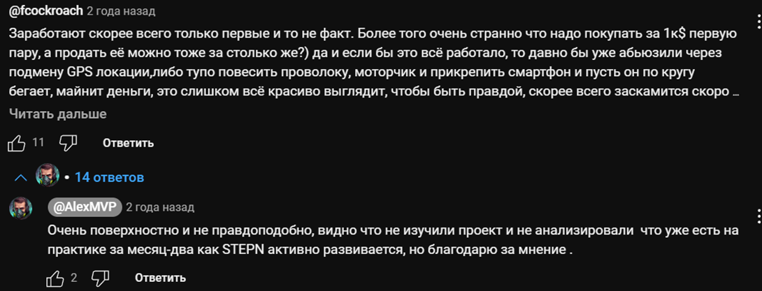 alex mvp