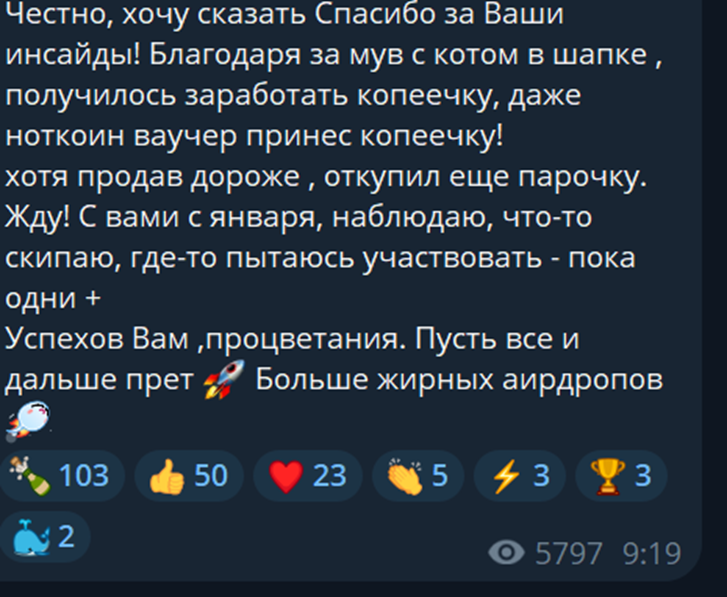 alex mvp отзывы