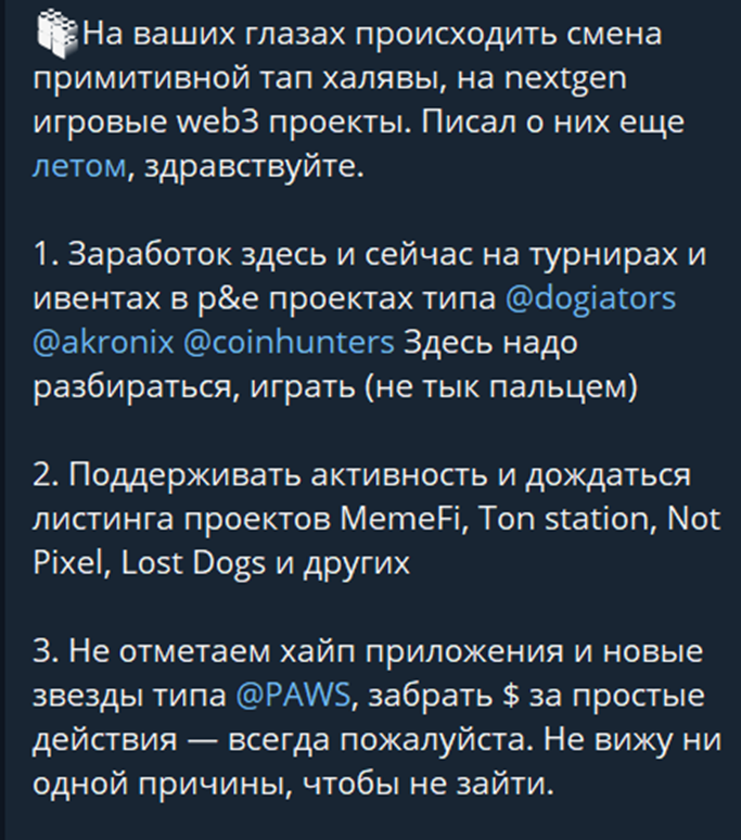 alex mvp разоблачение