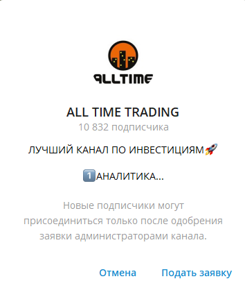 all time trading telegram