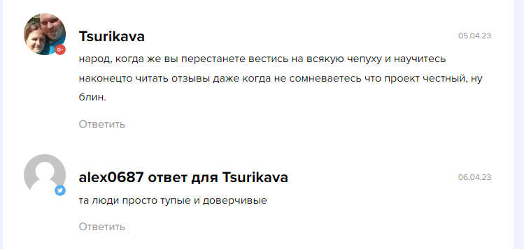 altora fundamental разумные инвестиции
