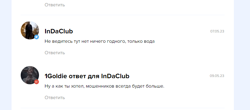 altora fundamental телеграм