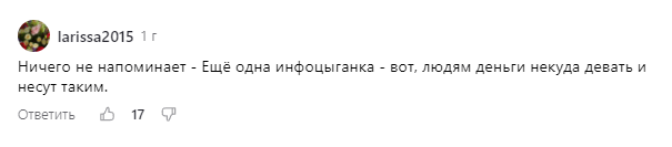 анастасия анисимова ютуб канал реальные отзывы