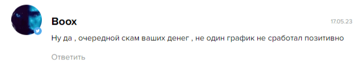 Анастасия Сторожук