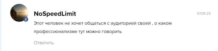 анастасия сторожук криптовалюта