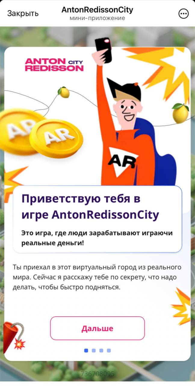 anton radisson city