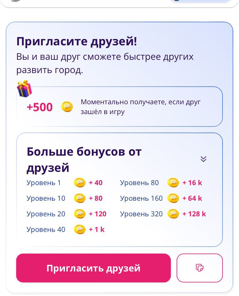 антон рэдиссон сити игра отзывы