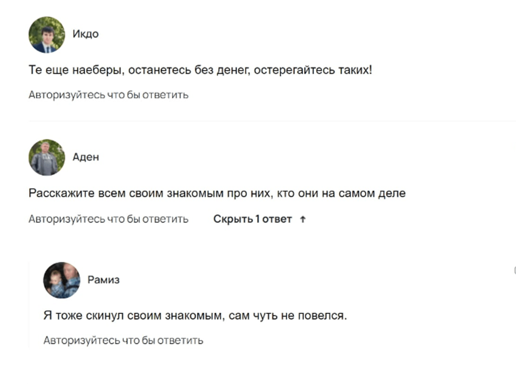 ап трейд отзывы