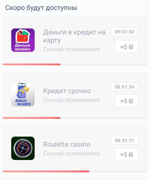 appstart отзывы о приложении