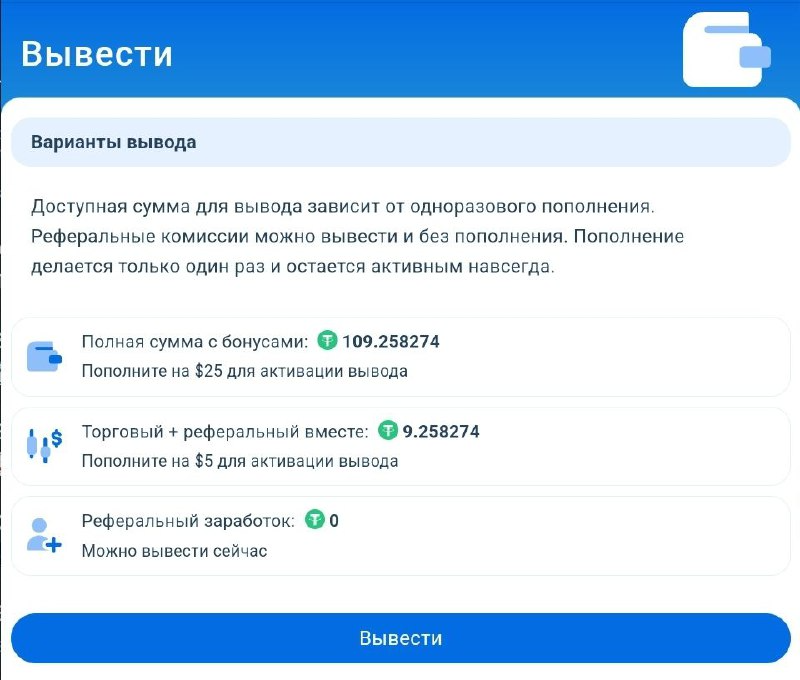 arbitap телеграмм