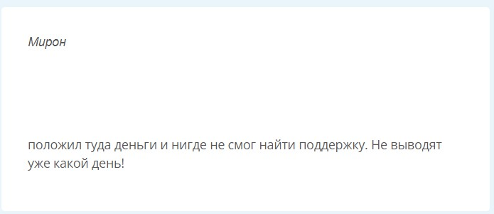 arovana trade отзывы