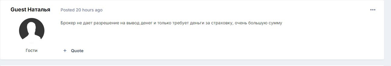 athegen org развод