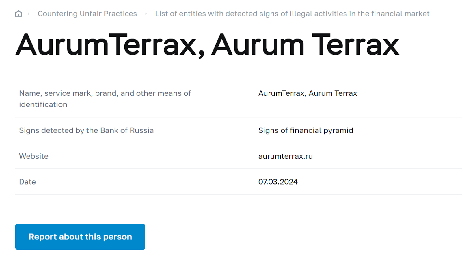aurum terrax отзывы