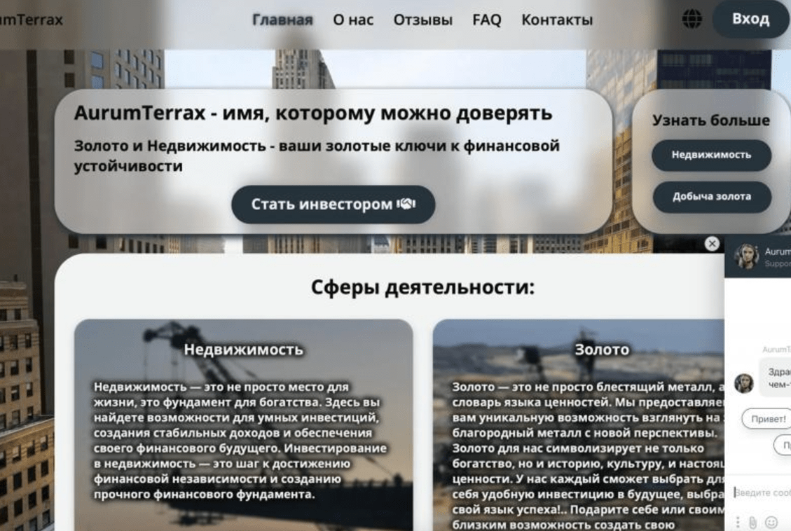 aurumterrax ru
