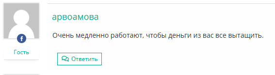 банкрот сервис отзывы клиентов