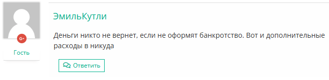 банкротство сервис