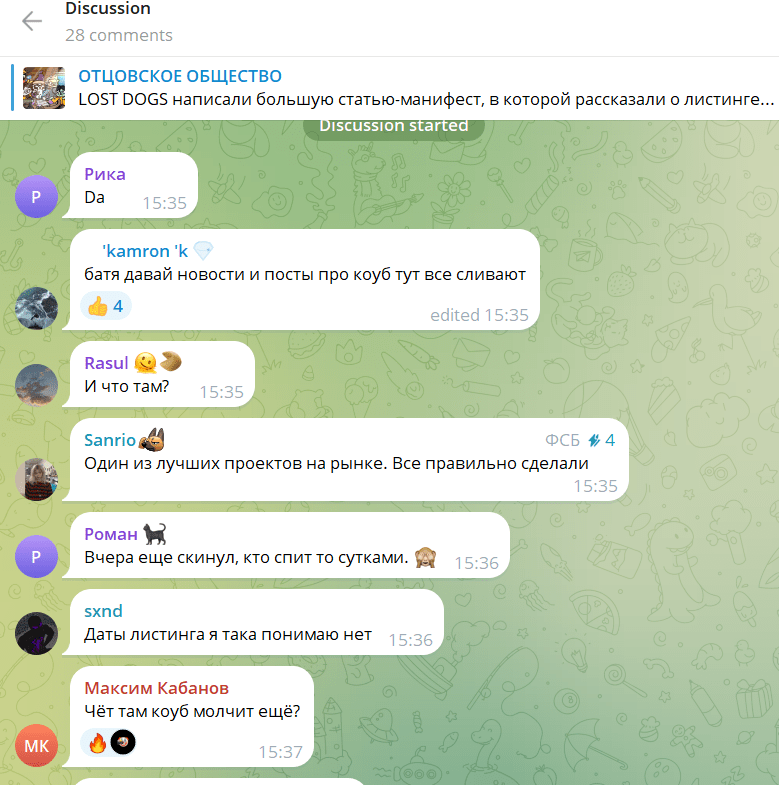 батя инвестирует