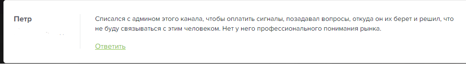 bgeka0007 пульс