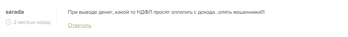 binance trade bot telegram отзывы