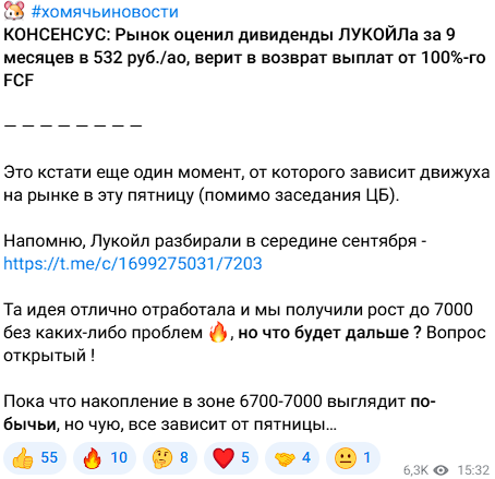 биржа деньги хомяки биржа деньги хомяки