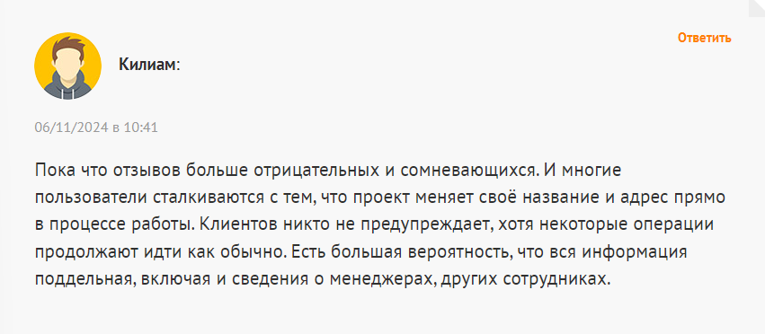 bitcoingiver скамм