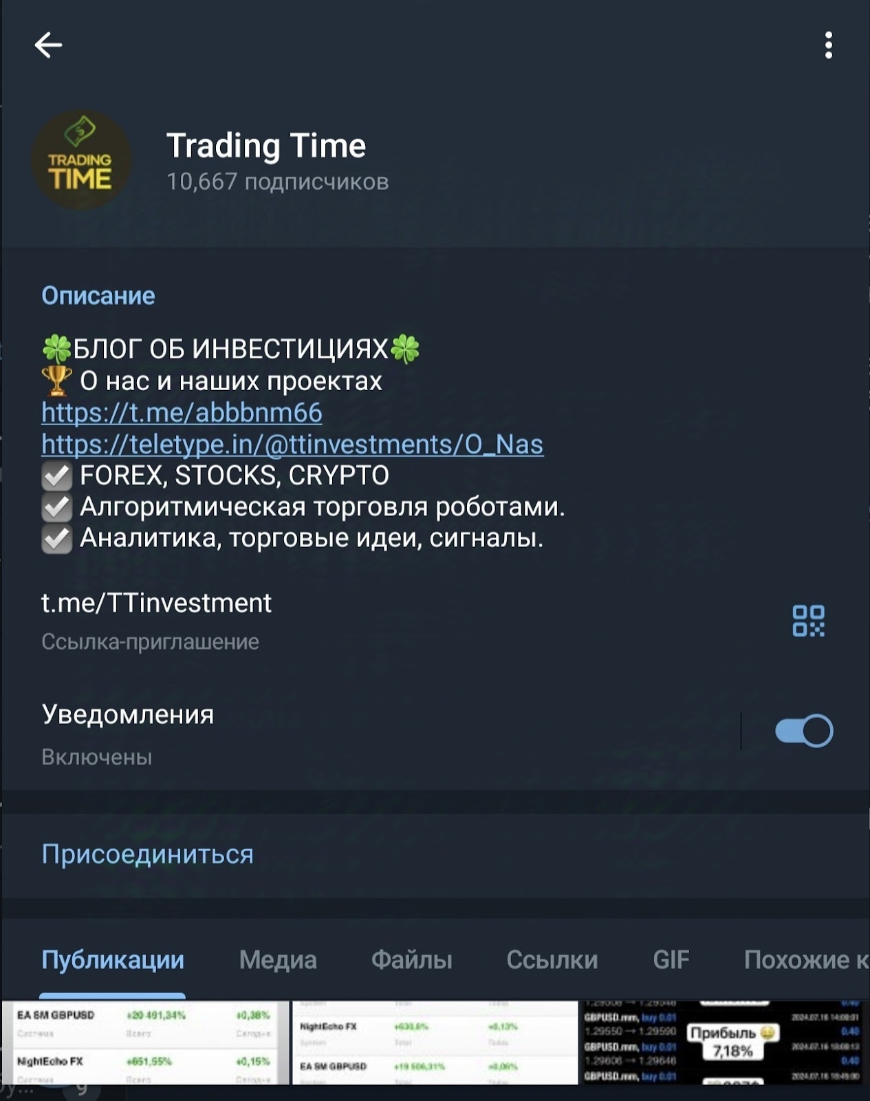 bitoins in ru отзывы