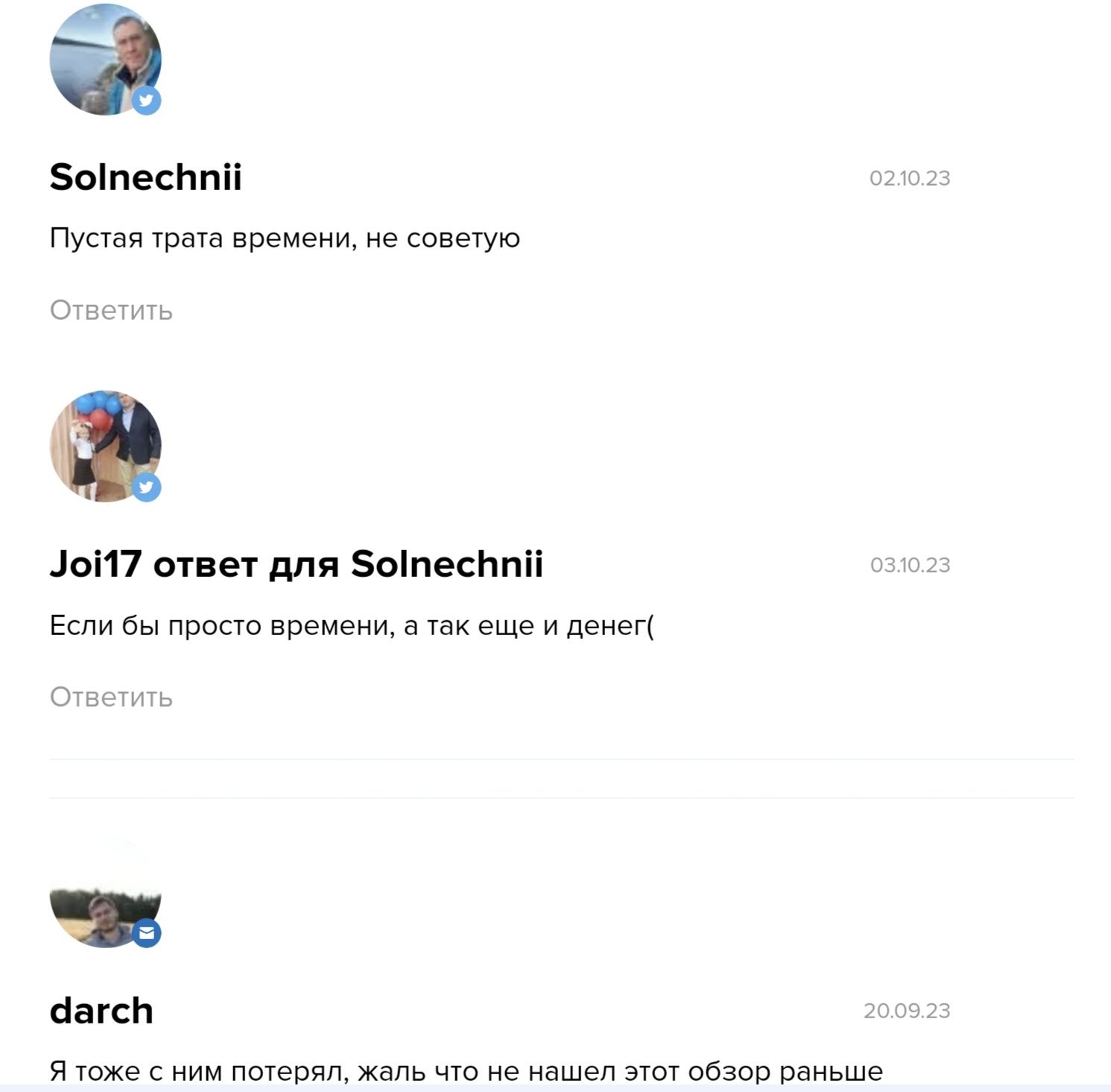 bitoins отзывы