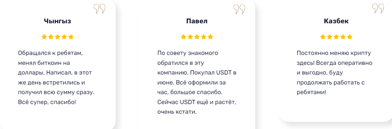 биток кг
