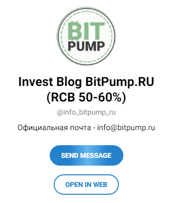 bitpump ru bitpump ru