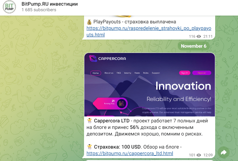 bitpump