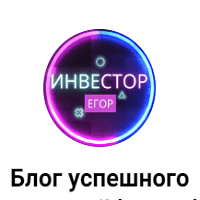Блог Успешного Инвестора |livetouring