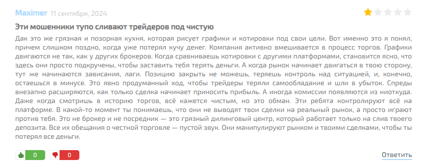 blue scorpion отзывы
