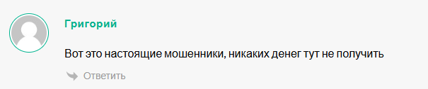 bqg exs