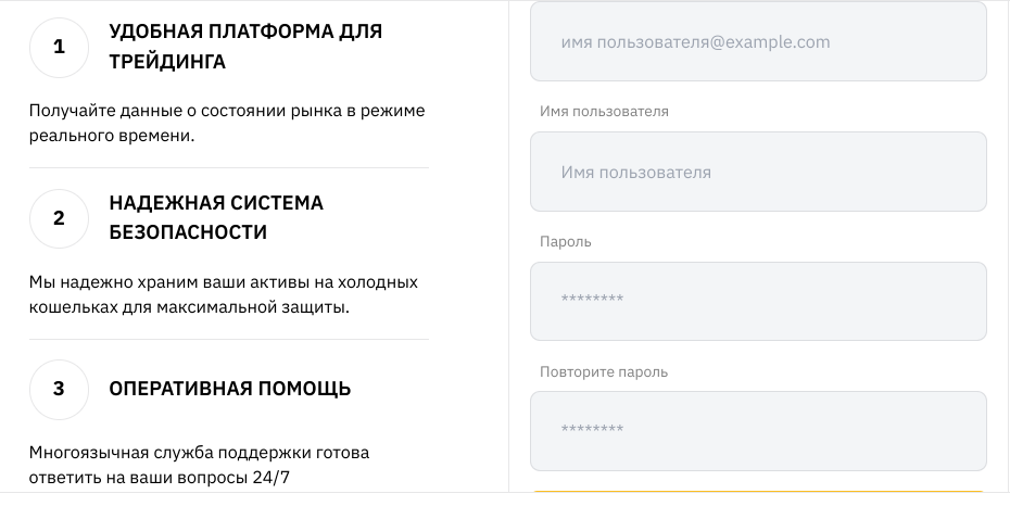 buysale трейдинг