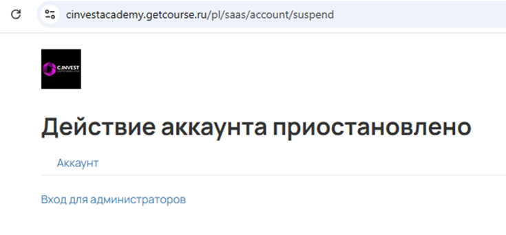 c invest отзывы