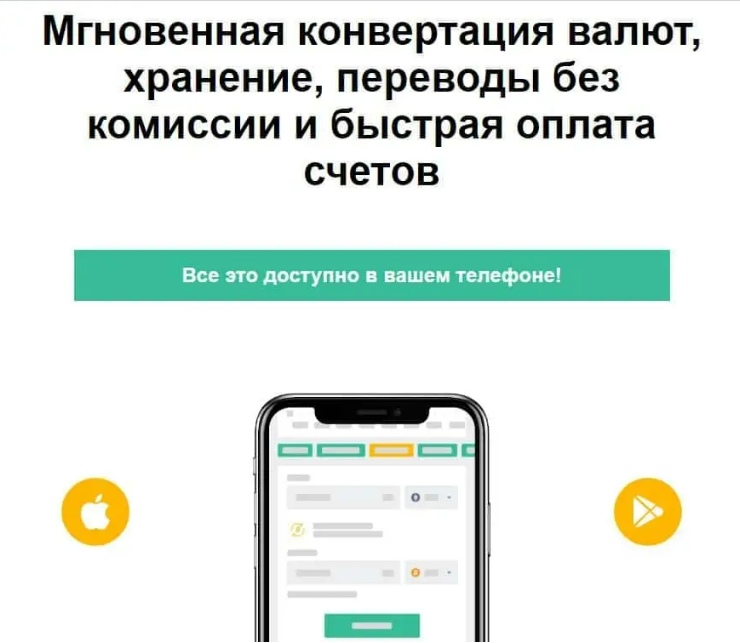 C3 Exchange биржа криптовалют