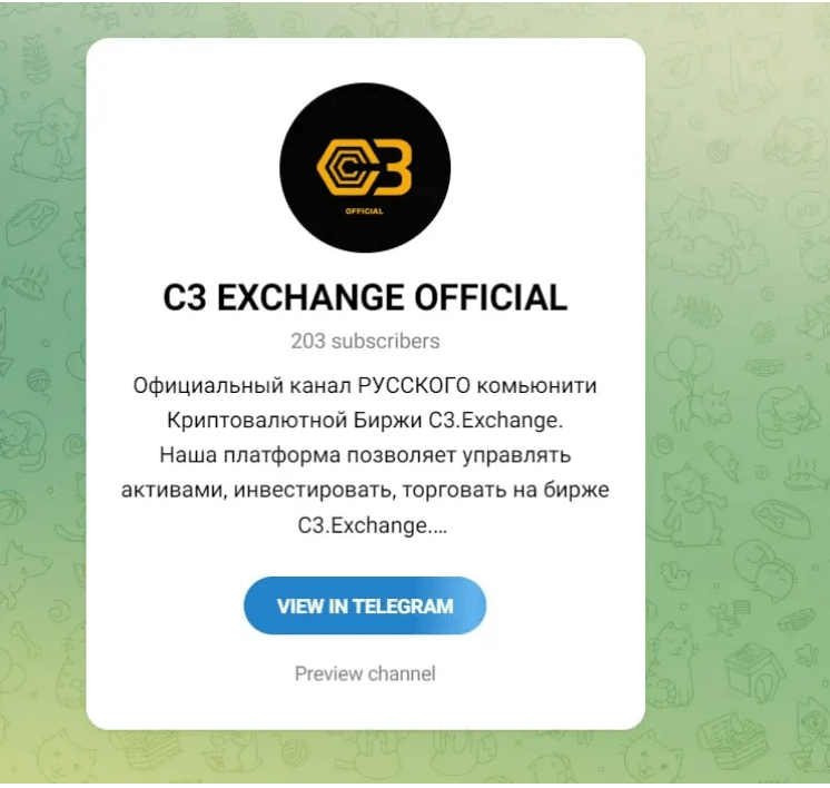 C3 Exchange OFFICIAL