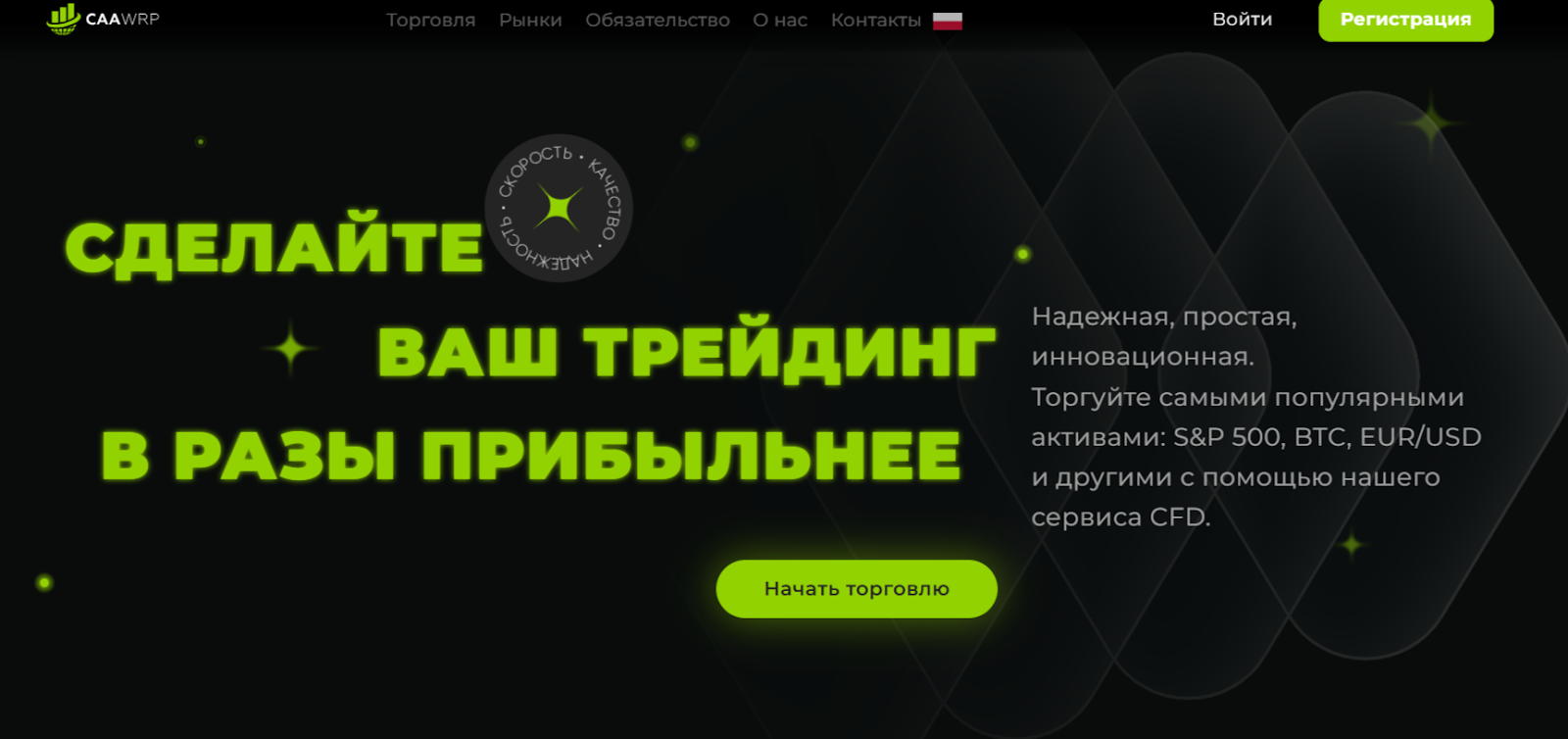 caawrp отзывы
