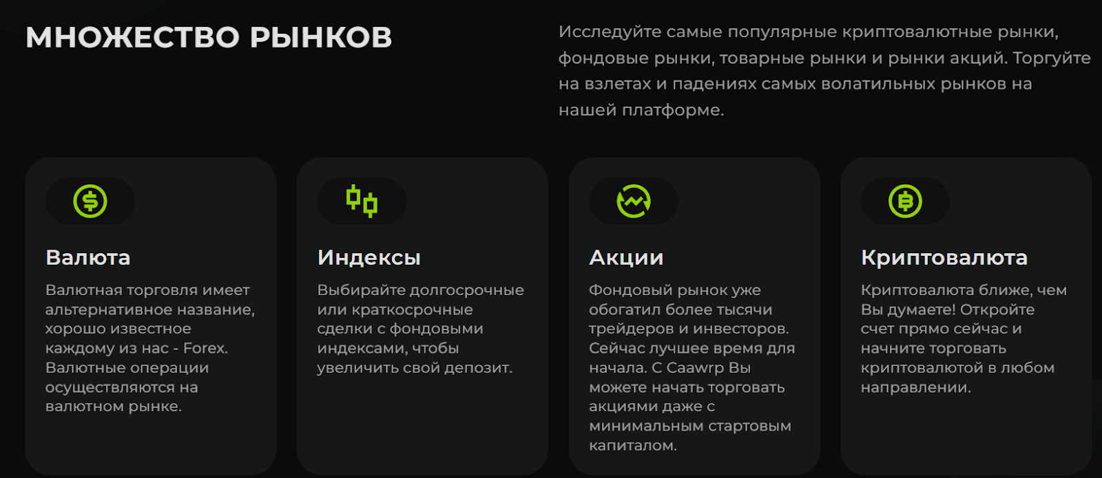 caawrp тг