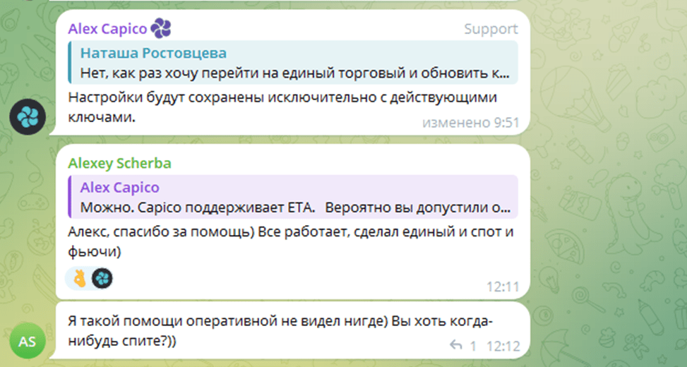 capico отзывы