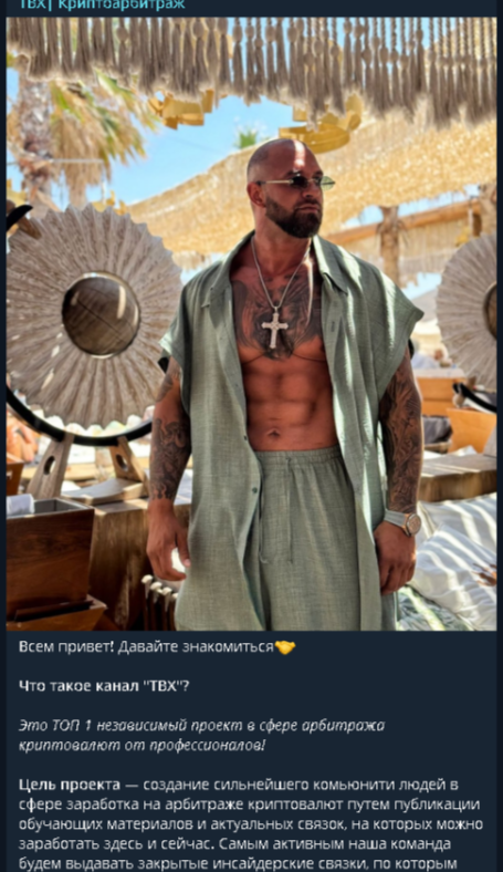Capitan Alexander
