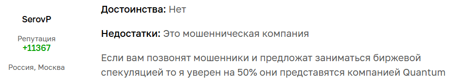 cappertrad отзывы