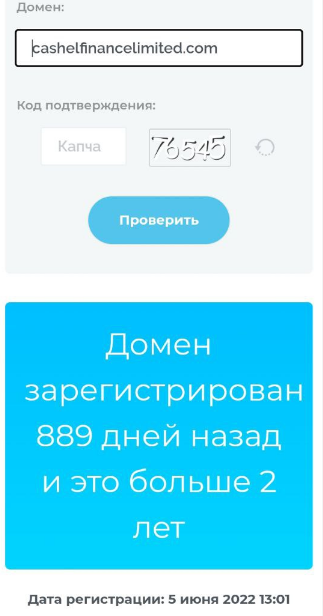 cashel finance отзывы