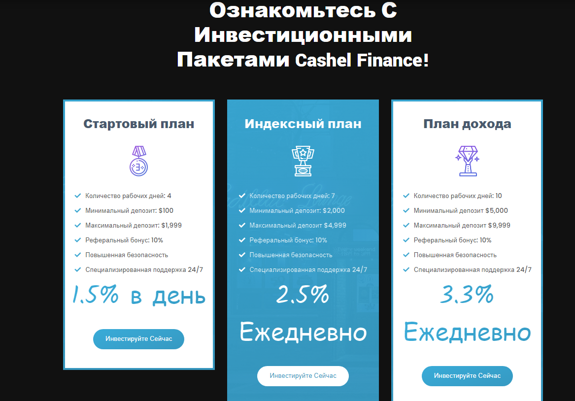 Cashelfinanceltd Com